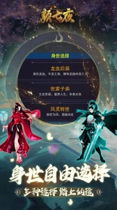 颜七夜0.05折版