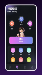 影猫影视播放器高清版