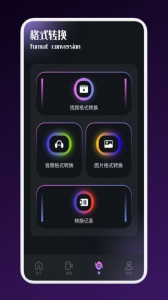 影猫影视播放器高清版
                           