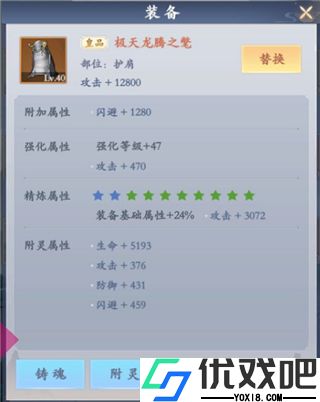 永恒修仙（BT-免费花贝代充）