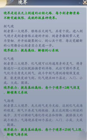 永恒修仙（BT-免费花贝代充）