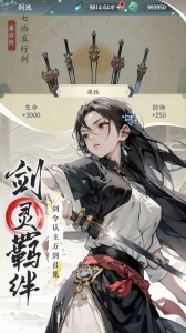 永恒修仙（BT-免费花贝代充）