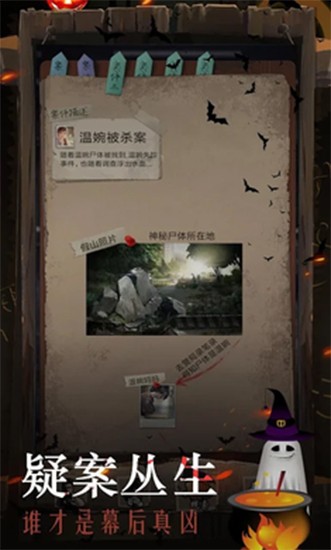 安之若文字解密最新版下载