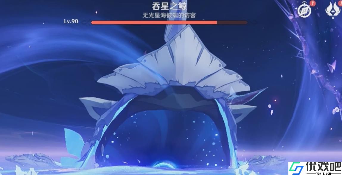原神吞星之鲸怎么打
