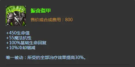 <font color=red>英雄联盟</font>手游护盾和恢复机制是什么-<font color=red>英雄联盟</font>手游护盾恢复机制全面指导