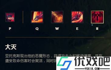 英雄联盟手游护盾和恢复机制是什么