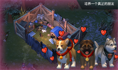 LASTDAYONEARTH狗中文版下载