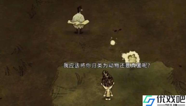 饥荒蘑菇地精有什么特性