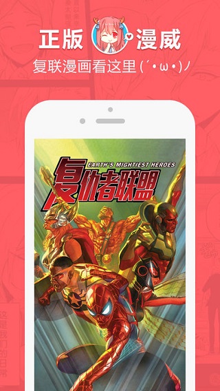 狂人漫画免费阅读纯净版下载