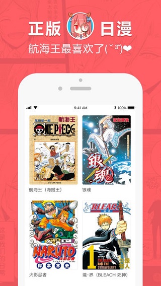 狂人漫画免费阅读纯净版下载