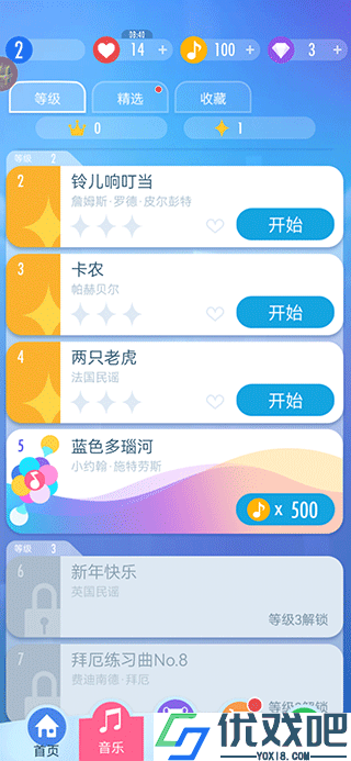 别踩白块儿2
