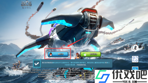 海岛奇兵百度版