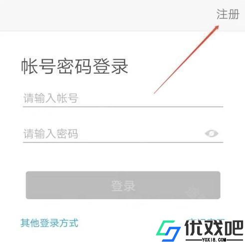 智慧陕教APP