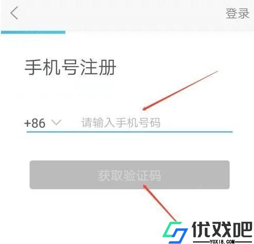 智慧陕教APP