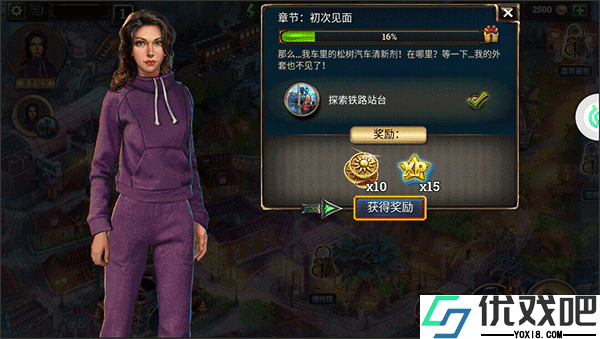 密室逃脱求生系列2极限密探九游渠道服