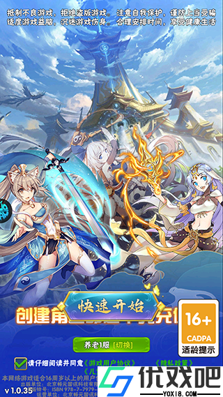 暗黑联盟折扣版
