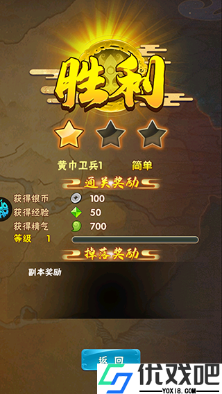 暗黑联盟折扣版