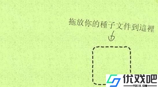磁力猫torrent kitty正版