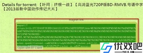 磁力猫torrent kitty正版