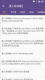 磁力猫torrentkitty中文下载最新版