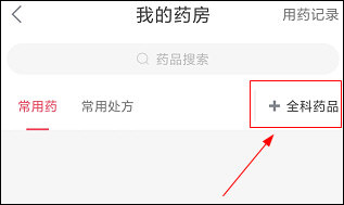 石榴云医