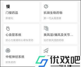 石榴云医