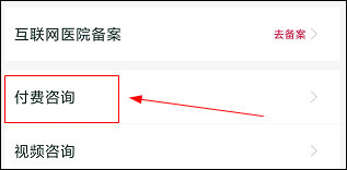 石榴云医