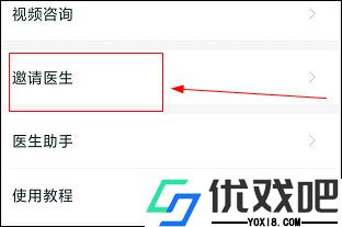 石榴云医