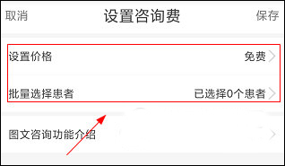 石榴云医