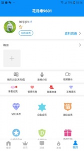 花月缘婚恋
                           