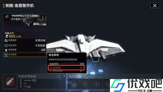 无尽的拉格朗日如何摧毁矿车
