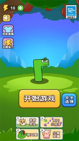休闲大合集游戏下载