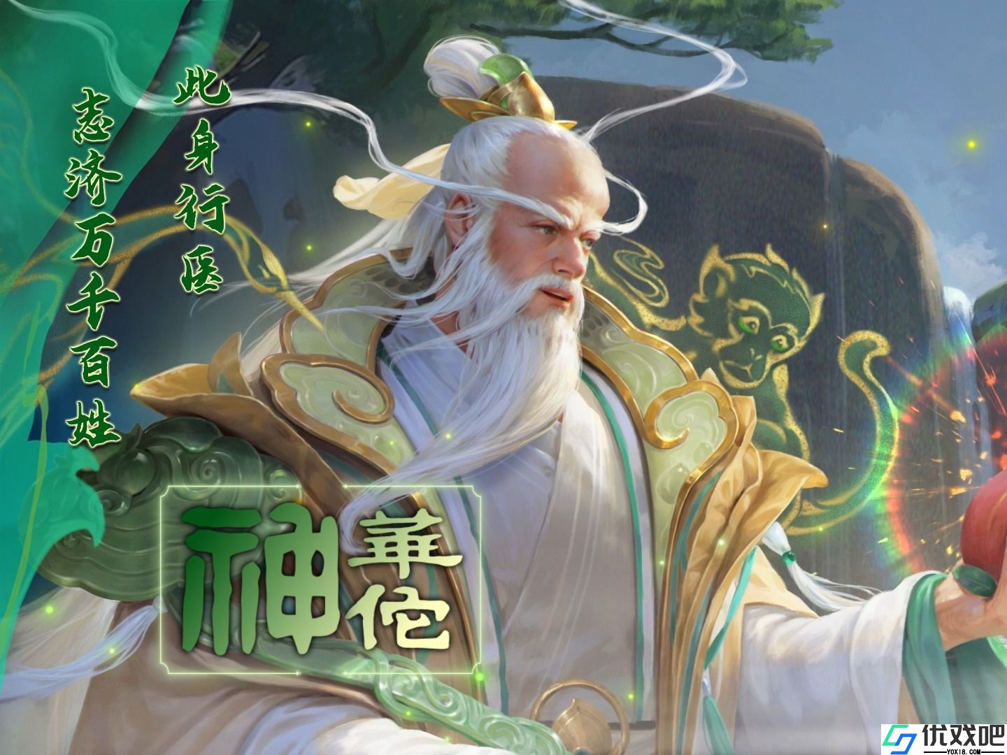 三国杀五禽戏怎么用