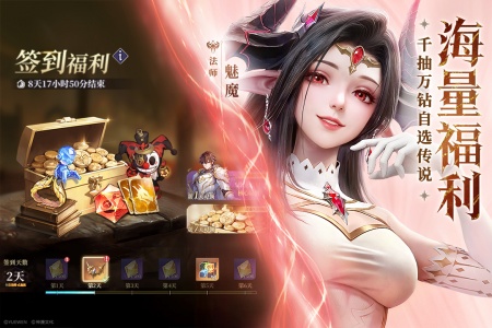 永夜降临复苏手游