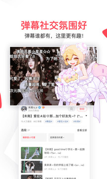 acfan1.3.9