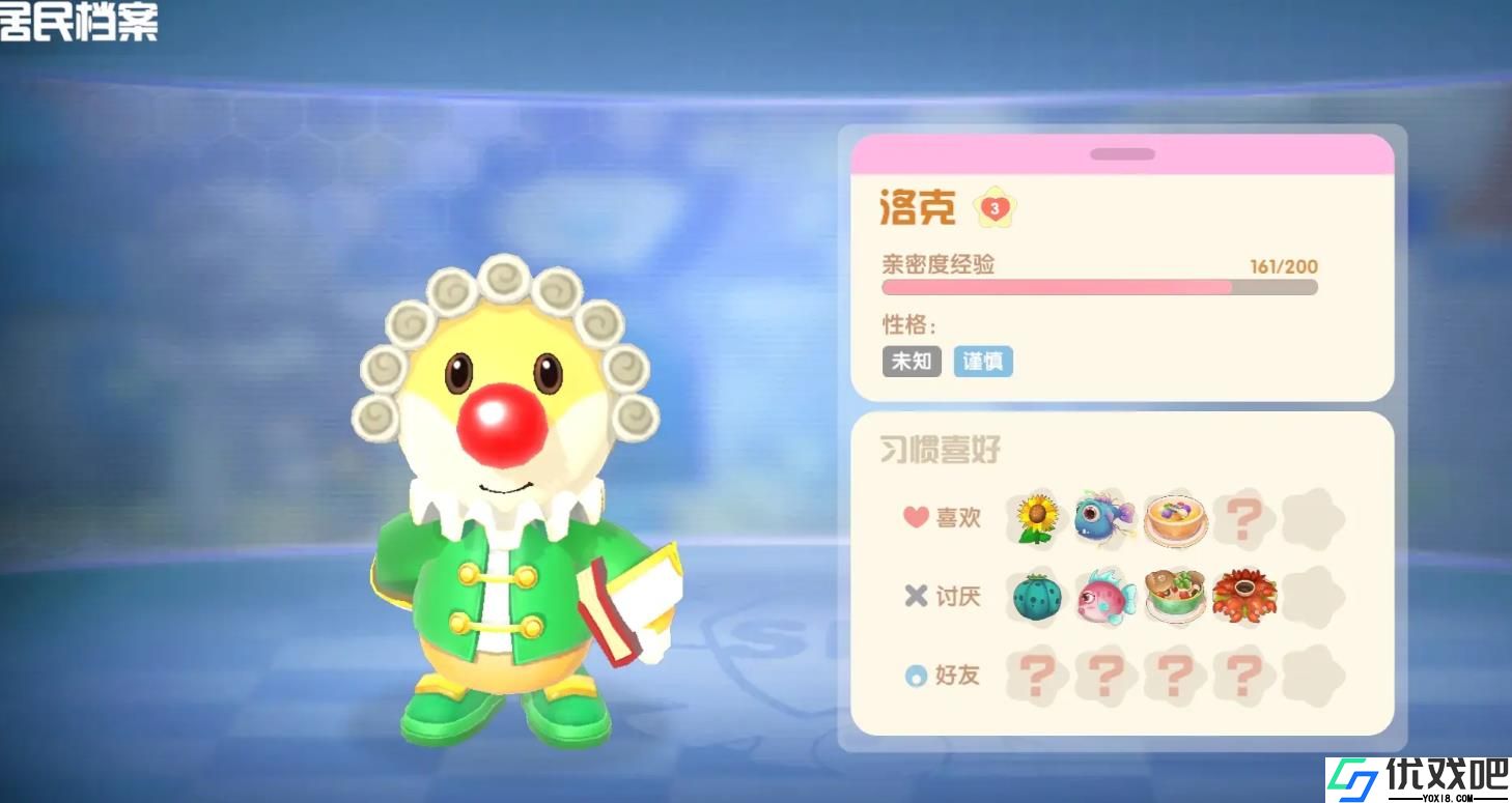 摩尔庄园新手怎么玩