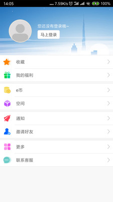 0452e网民论坛手机版下载