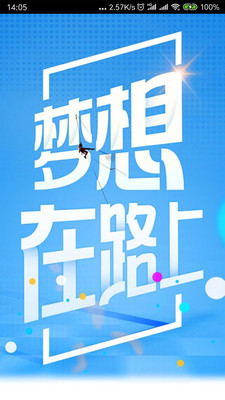 0452e网民论坛手机版下载