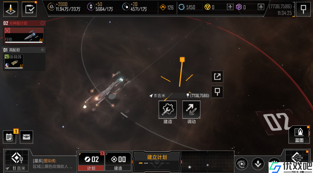 无尽的拉格朗日封锁有什么用