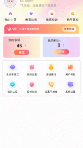 冬友
                           