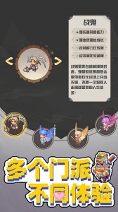 西游乐消消九游版