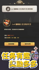西游乐消消九游版