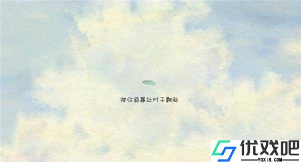 风子游戏