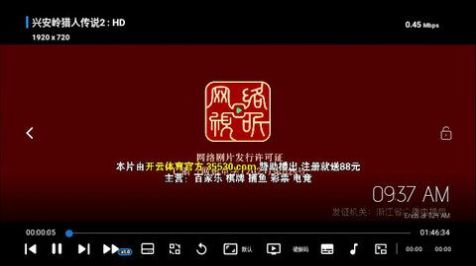 海信影视仓