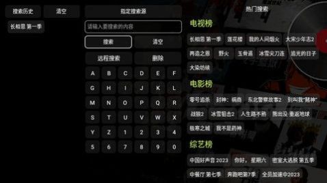 海信影视仓
                           