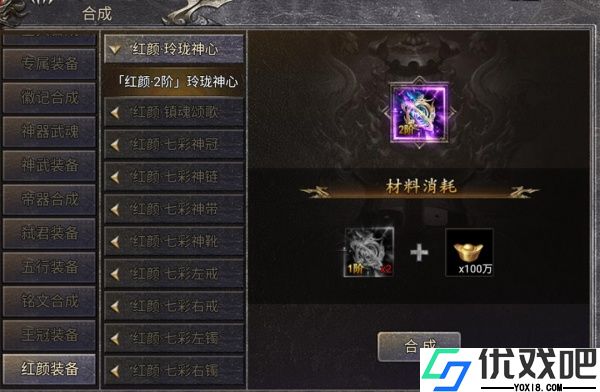 齐天大战神九游版