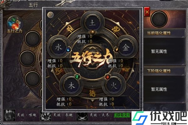 齐天大战神九游版