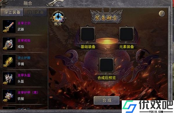 齐天大战神九游版