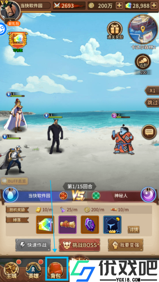 妖怪名单折扣版