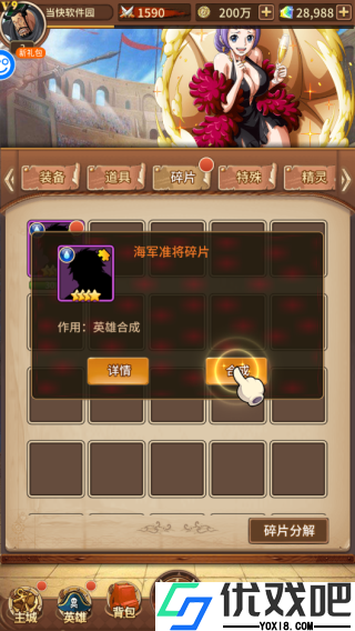 妖怪名单折扣版